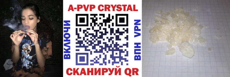 Хочу наркоту Таштагол КОКАИН  Мефедрон  A-PVP  Галлюциногенные грибы  ГАШ 