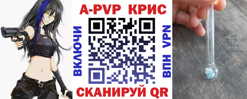 kraken вход  Таштагол  APVP кристаллы  закладки 