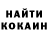 Первитин пудра Vano Rastixin