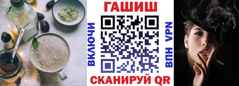 сколько стоит  Таштагол  Canna-Cookies конопля 