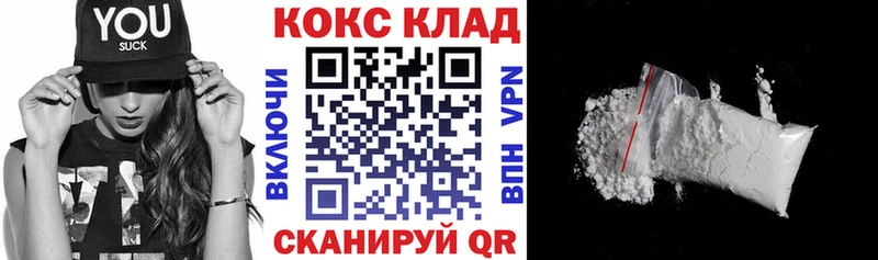 hydra рабочий сайт  наркота  Таштагол  COCAIN Перу 