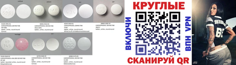 Экстази Punisher  Таштагол 