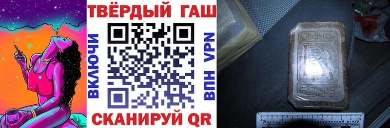 Гашиш Premium  как найти закладки  Таштагол 