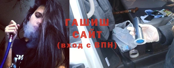 мяу мяу кристалл Покров