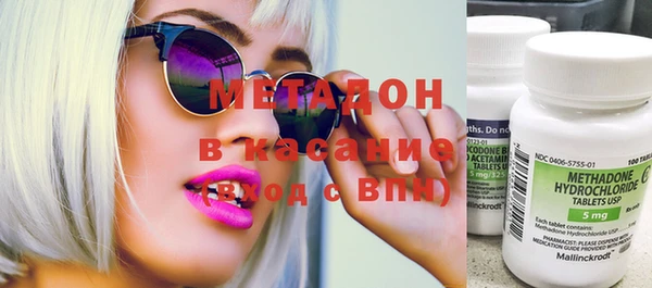 мяу мяу кристалл Покров