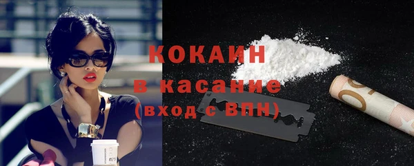кокаин премиум Покачи