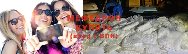 прущие грибы Покровск