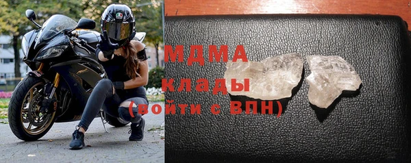 прущие грибы Покровск