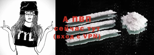 таблы Пестово