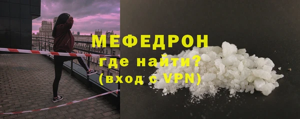 прущие грибы Покровск