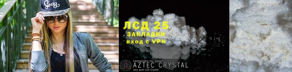 мяу мяу кристалл Покров