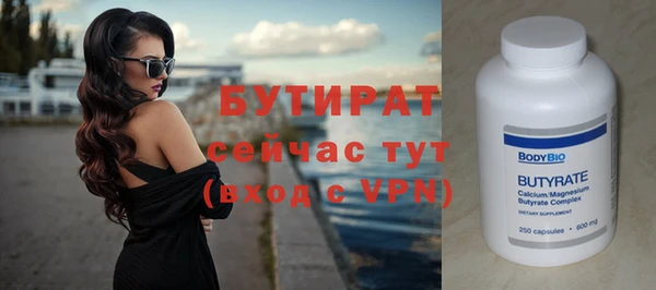 мяу мяу кристалл Покров