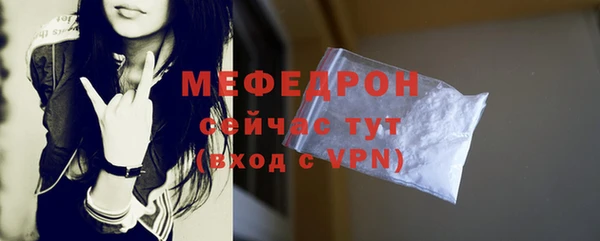 прущие грибы Покровск
