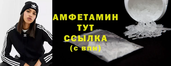 мяу мяу кристалл Покров
