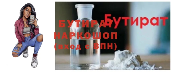 прущие грибы Покровск