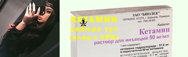мяу мяу кристалл Покров