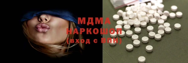 мяу мяу кристалл Покров