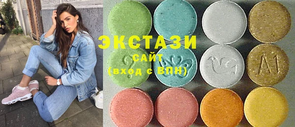 мяу мяу кристалл Покров