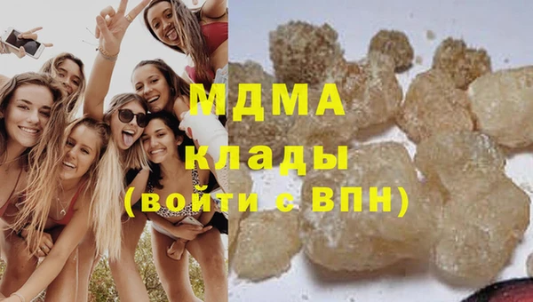 мяу мяу кристалл Покров