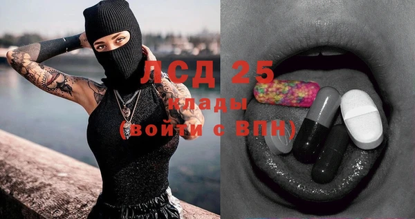 мяу мяу кристалл Покров