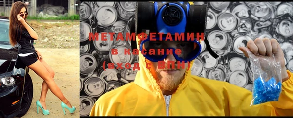 кокаин премиум Покачи