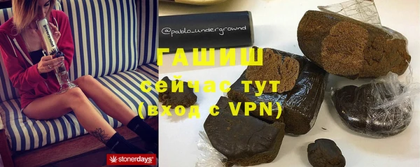 мяу мяу кристалл Покров