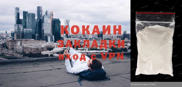 кокаин премиум Покачи