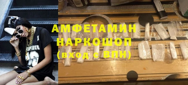 кокаин премиум Покачи