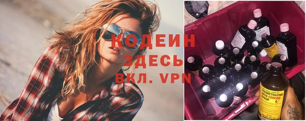 мяу мяу кристалл Покров