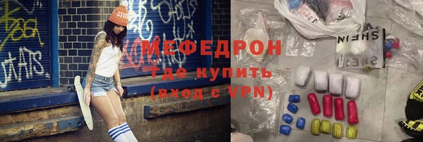 эйфоретик Ухта