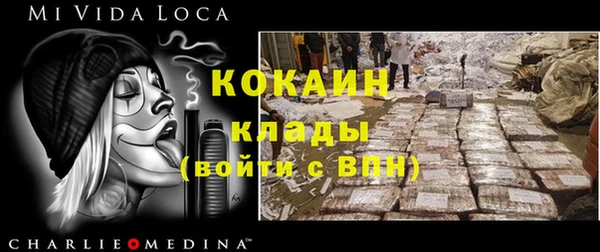 мяу мяу кристалл Покров