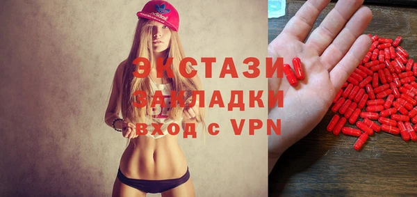 прущие грибы Покровск