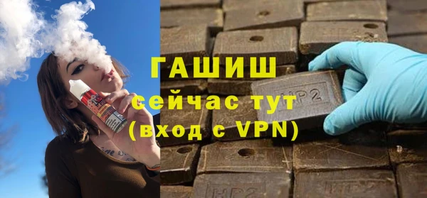 кокаин премиум Покачи