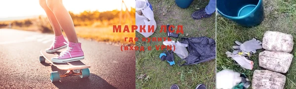 мяу мяу кристалл Покров
