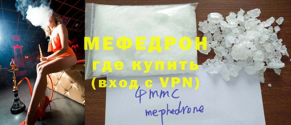 стаф Учалы