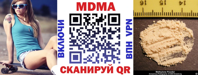 продажа наркотиков  Таштагол  МДМА VHQ 