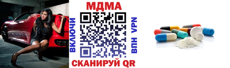 MDMA молли Таштагол