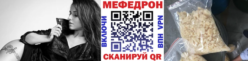 Мефедрон 4 MMC  Таштагол 