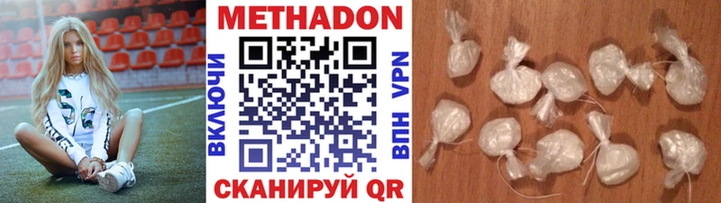 купить наркоту  Таштагол  гидра онион  МЕТАДОН кристалл 