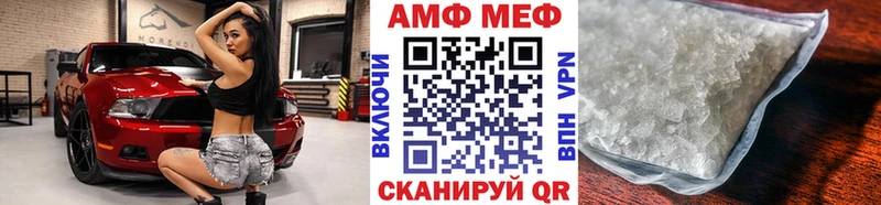 Первитин Methamphetamine  купить  цена  Таштагол 