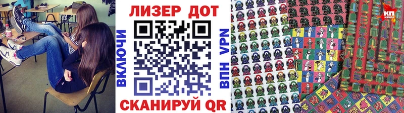 купить  цена  гидра ССЫЛКА  Наркотические марки 1,5мг  Таштагол 